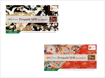 Prepaid SIM for JAPAN