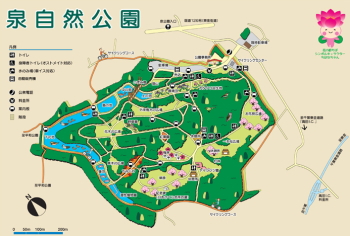 泉自然公園マップ