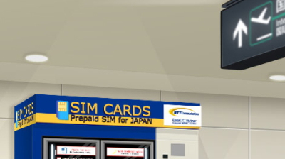 来日した外国人のためのSIM自動販売機　成田空港