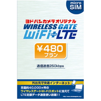 ヨドバシカメラ　ワイヤレスゲート WiFi＋LTE SIMカード・パッケージ
